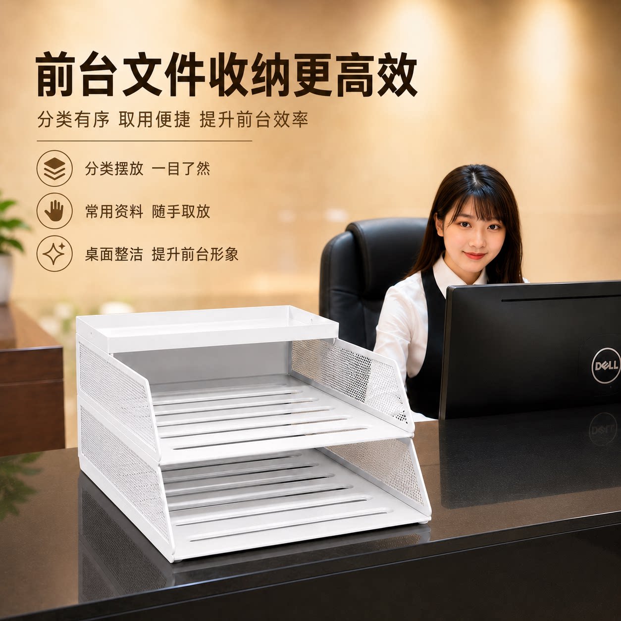 若圣升级双层斜口前台专用收纳架图片