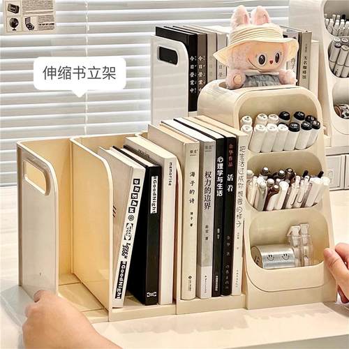 高颜值桌面立式书立盒学生书本试卷置物架收纳文具收纳笔筒斜插收纳盒子学生宿舍文具整理盒书桌收纳笔架