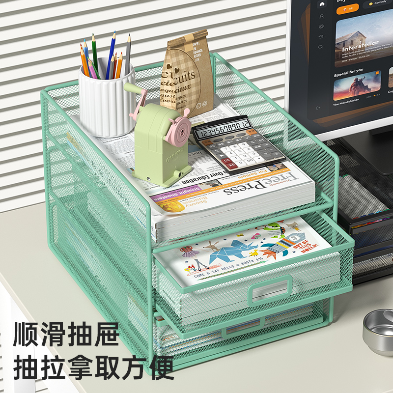 桌面文件收纳置物架a4多层文件架子办公室收纳文件架书桌多功能一体式多层文件架桌面收纳整理架办公用品收纳