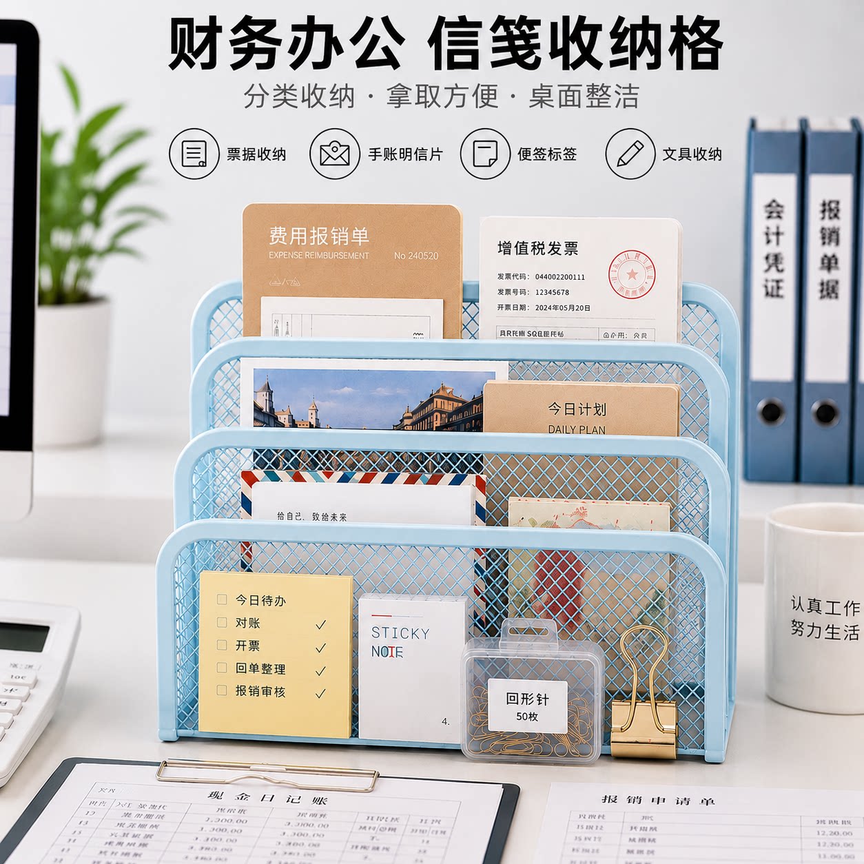 金属三档桌面文件架分类收纳图片