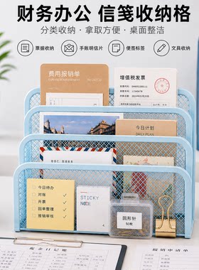 金属三档桌面文件架分类收纳
