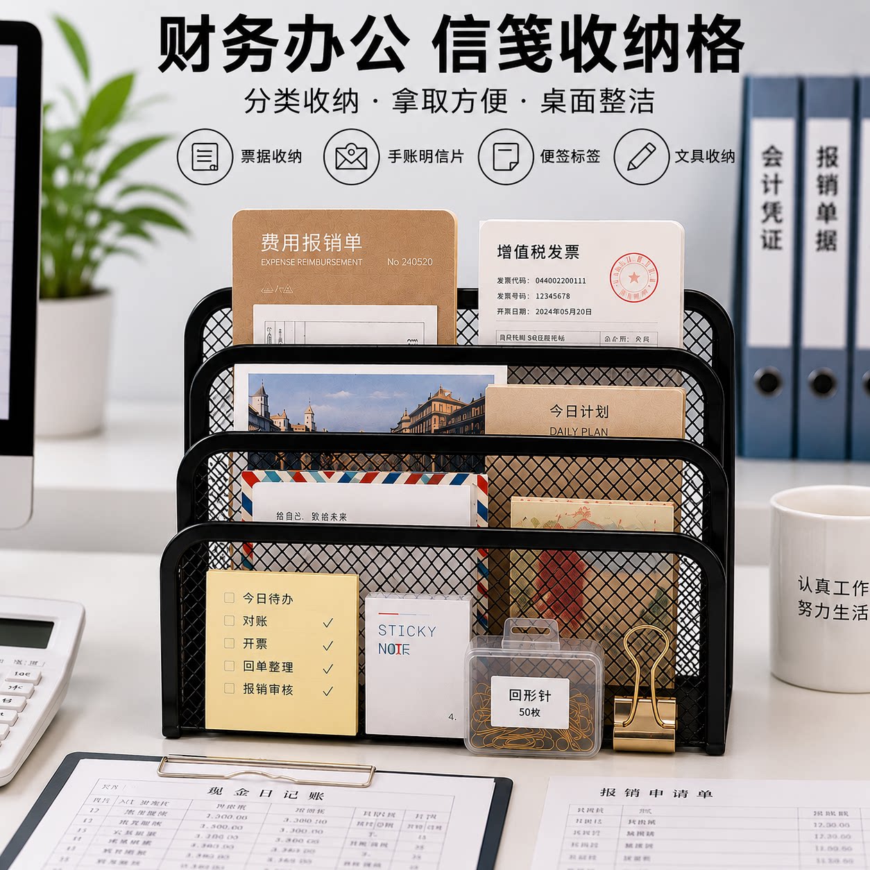 金属三档信笺文件收纳架图片
