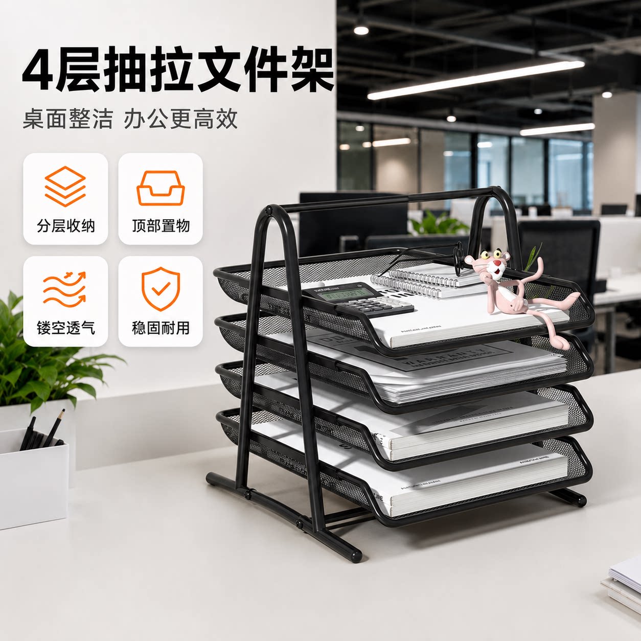 若圣抽屉式文件架方便拿取图片