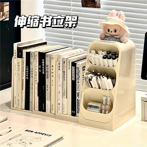 高颜值桌面立式书立盒学生书本试卷置物架收纳文具收纳笔筒斜插收纳盒子学生宿舍文具整理盒书桌收纳笔架