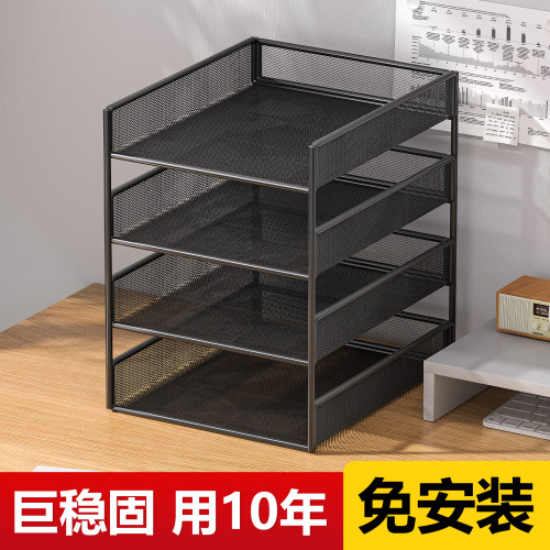 梵系文件架一体成型免安装易拿取