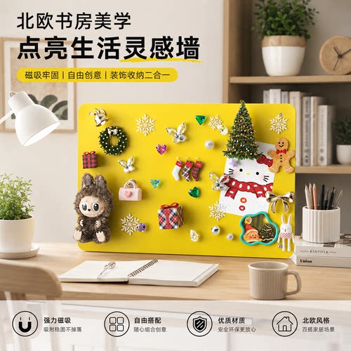 冰箱贴磁吸展示板谷子吧唧展示