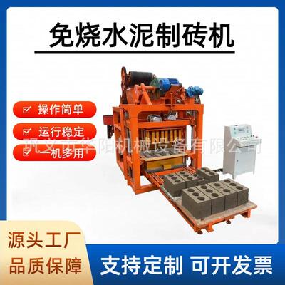 全自动彩色透水砖压砖机盲道砖面包砖植草砖成型机大型液压砖机