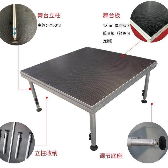 铝合金舞台新款舞台高度可调快装铝合金舞台,金属材料及制品,其他金属制品,淘宝优惠券,粉丝福利购,淘宝优惠卷