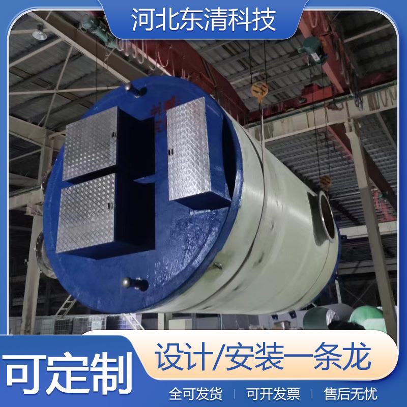 玻璃钢污水收集提升泵站雨水污水提升智能远程控制泵站一体化泵站
