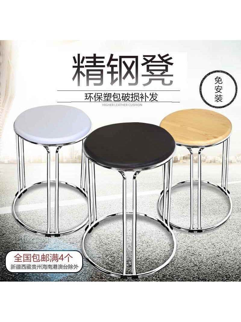 不锈钢圆凳子简约现代加厚小凳子金属四脚圆椅客厅家用户外圆椅子,住宅家具,其它凳子,淘宝优惠券,粉丝福利购,淘宝优惠卷