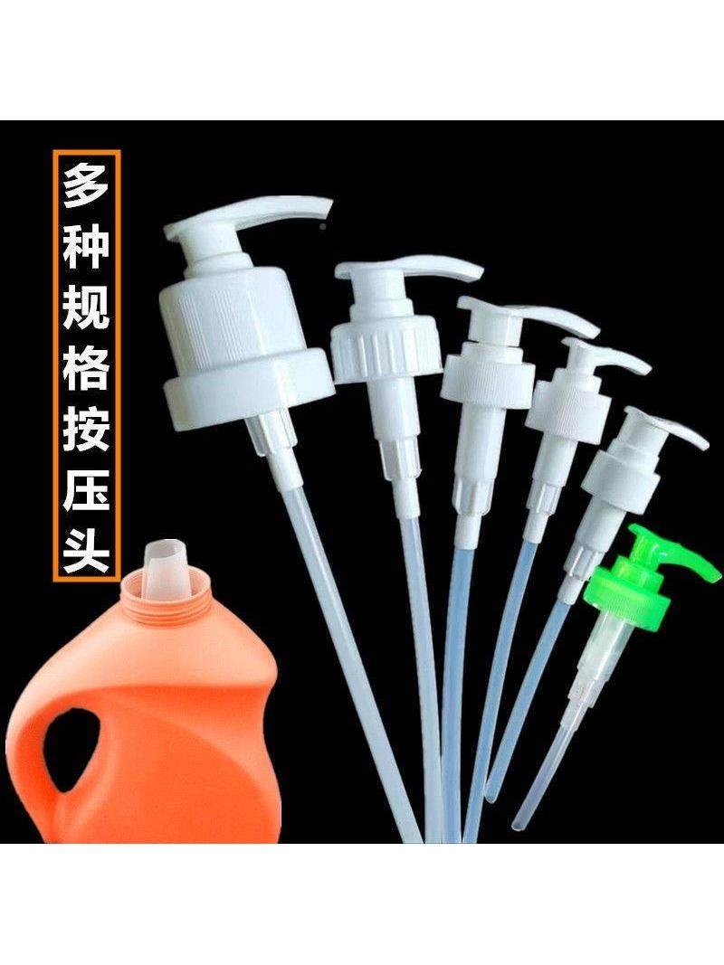 洗液洁精抽73199管洗衣液按压泵头手动抽抽洗器皂液延长器管洁精,家庭/个人清洁工具,乳液器,淘宝优惠券,粉丝福利购,淘宝优惠卷