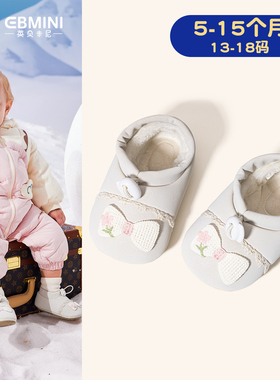 英贝米尼婴儿鞋子冬季加绒保暖鞋子一岁软底幼儿学前鞋宝宝学步鞋