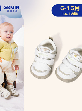 英贝米尼一岁宝宝鞋子冬季加绒保暖婴儿棉鞋软底卡通幼儿学前鞋