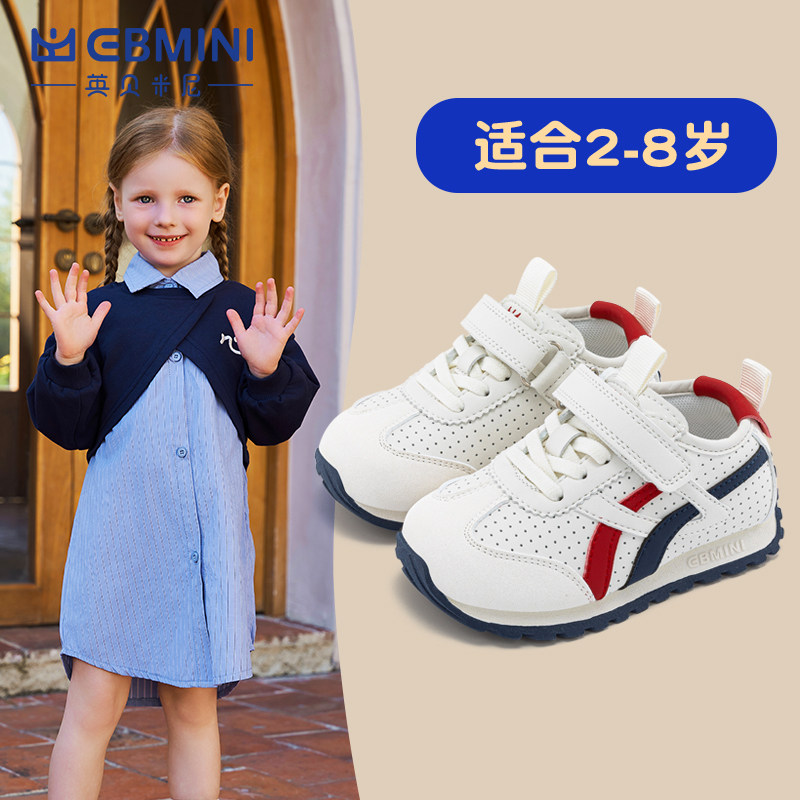 英贝米尼宝宝运动鞋秋季防滑软底小童鞋子透气男童休闲鞋女童鞋