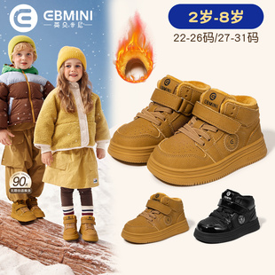 宝宝鞋 英贝米尼男童棉鞋 子软底女童运动鞋 加绒保暖儿童鞋 2025冬季