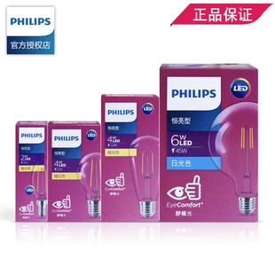 飞利浦复古灯泡LED节能灯E27螺口家用超亮爱迪生创意仿钨丝暖黄光