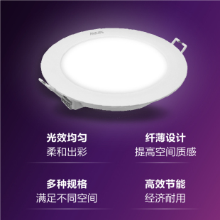 6寸吊顶铜灯商场办公楼孔灯超薄 飞利浦筒灯led大尺寸13W16W嵌入式