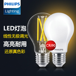 飞利浦LED可调光灯泡透明磨砂球泡可控硅无极调光节能尖泡蜡烛灯