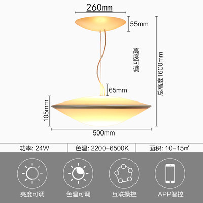 飞利浦Hue Phoenix吊灯led餐厅现代简约智能调控app调光调色凤凰