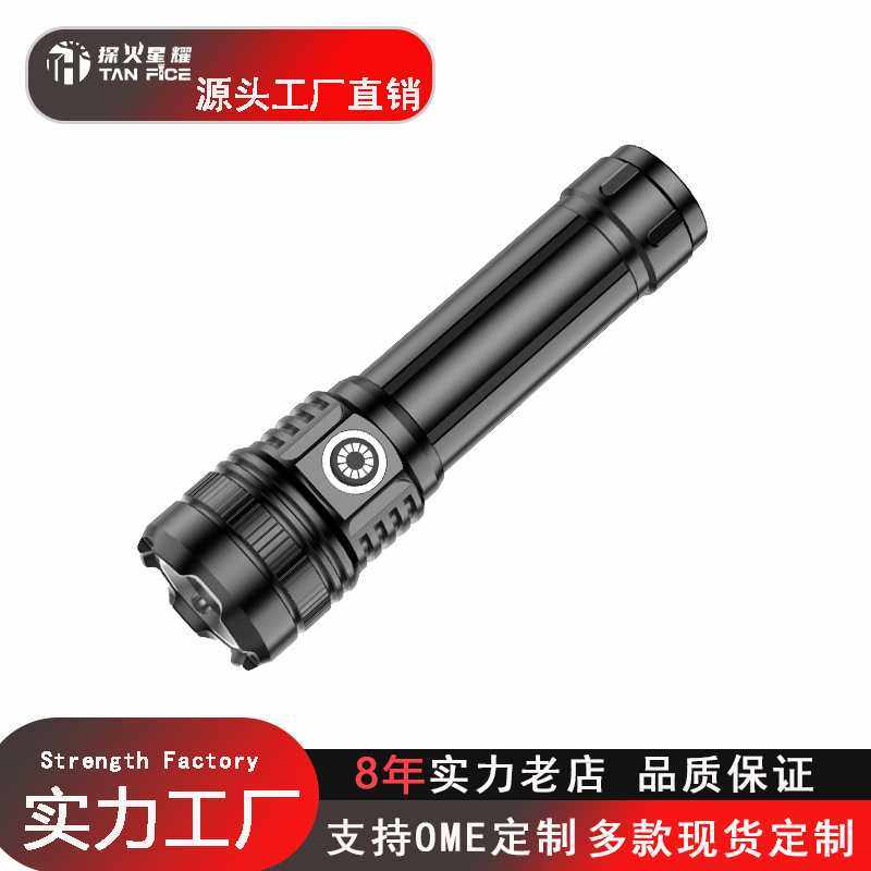 抖音爆款V8户外手电筒强光镭射炮超高流明长续航多功能充电小手电