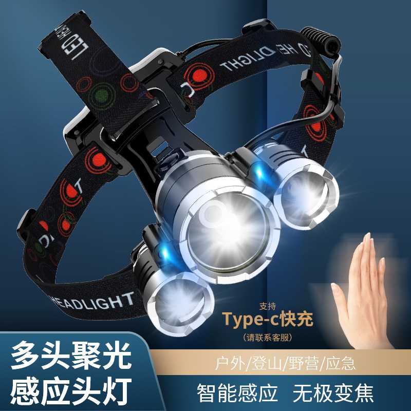 厂家 强光头灯3ledUSB充电感应头灯大功率变焦T6夜钓头灯