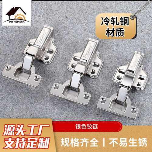 不锈钢铰链阻尼合页橱柜衣柜门阻尼缓冲液压门铰链半盖烟斗铰链