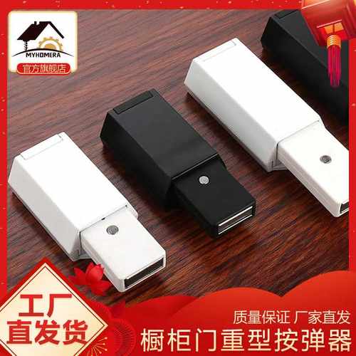 重型隐形门反弹器衣柜按压式强磁铁按弹吸合器木房门回弹碰珠