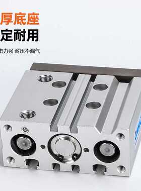 三杆气缸三轴导杆气缸TCL32/MGPL12/16/20/25-20-25-30X50X100X75