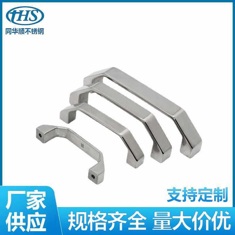 同华顺DMK202系列不锈钢实心简约拉手机箱柜门杆式把手内螺牙提手
