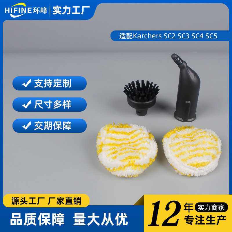 适配亚马逊Karcher凯驰蒸汽机SC2/SC3/SC4/SC5拖把布套清洁垫,生活电器,吸尘器配件/耗材,淘宝优惠券,粉丝福利购,淘宝优惠卷