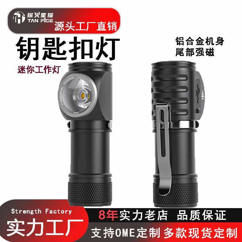 户外头灯野外强光高流明双锂电长续航多功能探照灯钓鱼夜钓专用灯