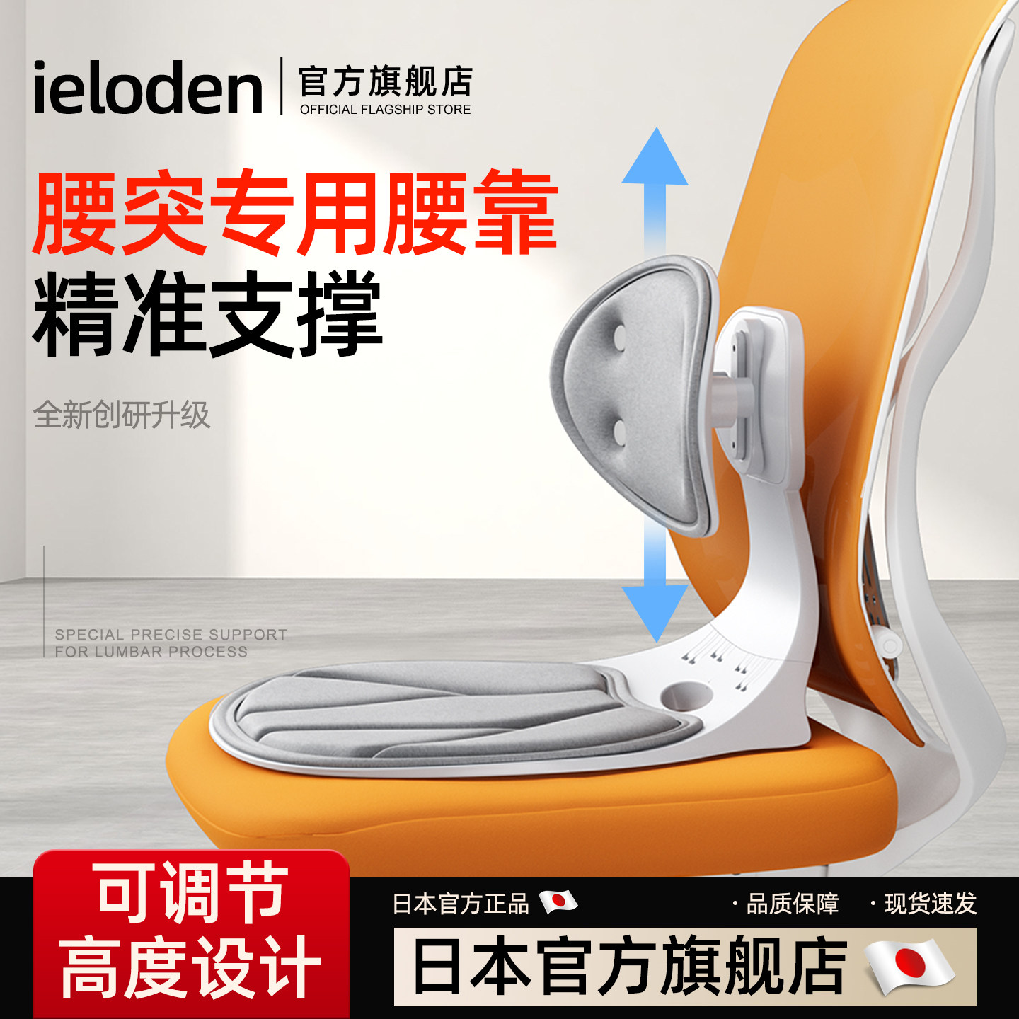 人体工学腰靠腰部支撑靠垫座椅腰托工位办公室护腰久坐垫神器座椅