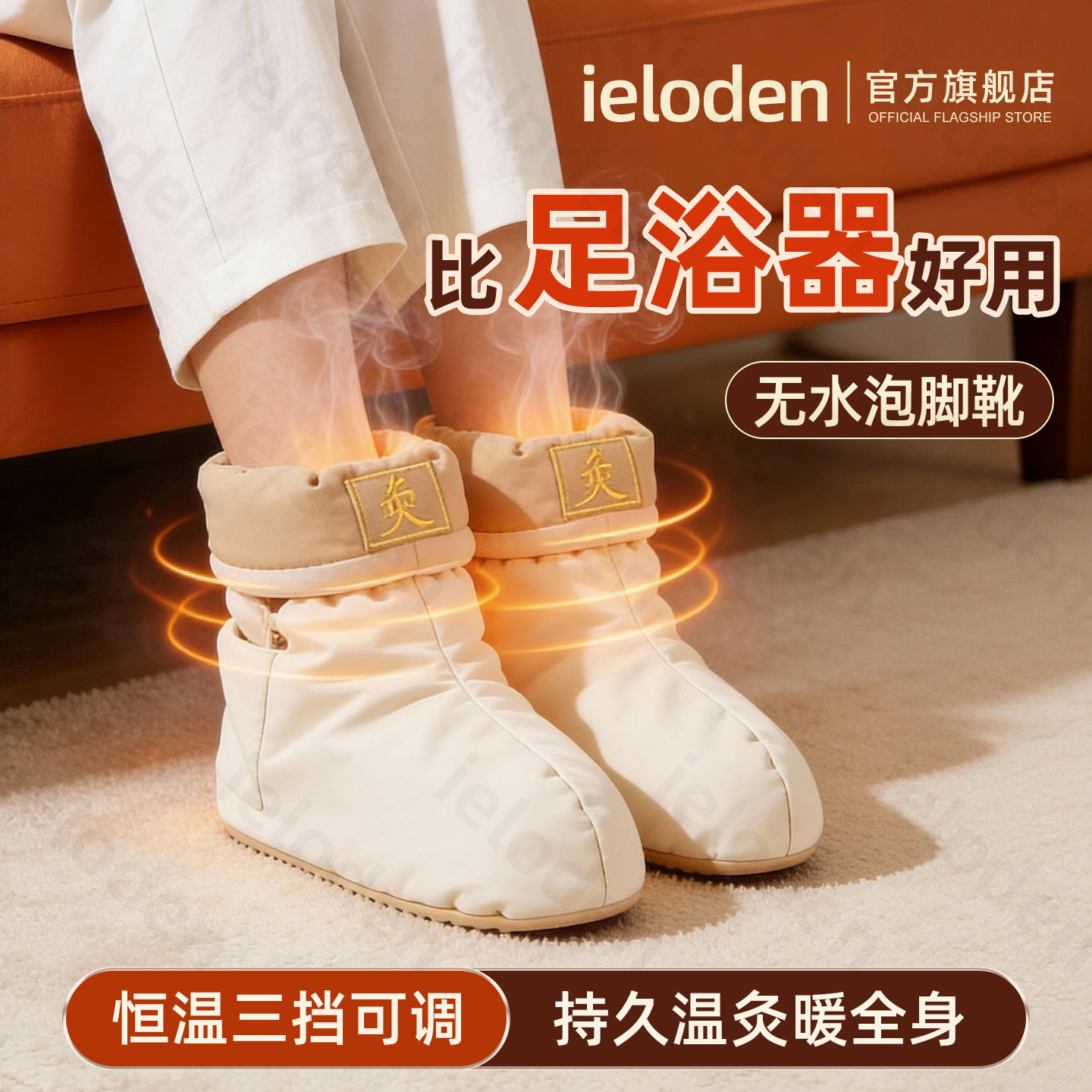 ieloden足浴桶泡脚桶加热恒温自动电热足浴盆泡脚盆洗脚桶养生家