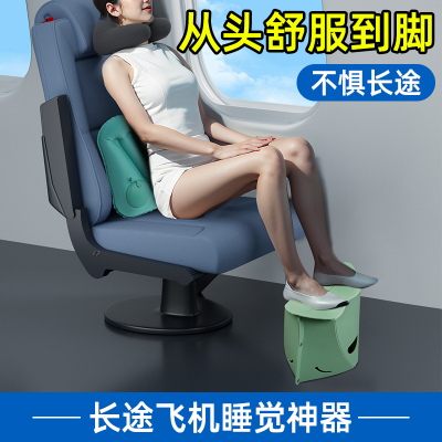 IELODEN飞机睡觉神器便携收纳