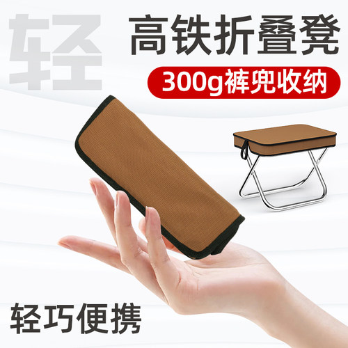 仅300g轻小便携收放便捷