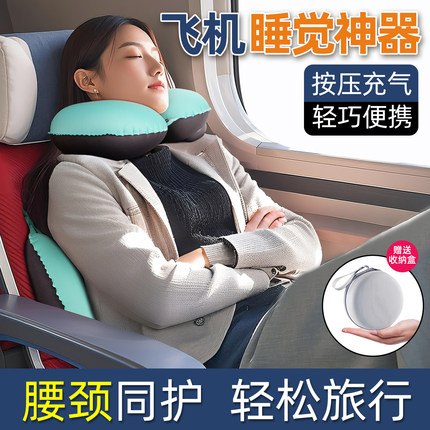 坐飞机睡觉神器腰垫充气u型枕长途高铁二等座旅行便携腰枕护颈枕