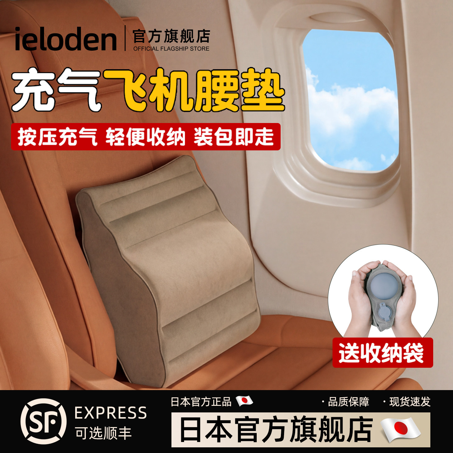 充气腰垫飞机腰枕长途旅行护腰靠垫腰托睡觉神器必备高铁便携式