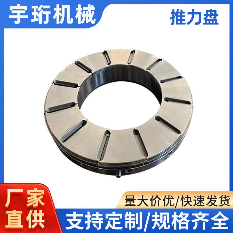 厂家风机汽轮机配件推力盘 立式电机轴瓦 巴氏合金推力瓦块