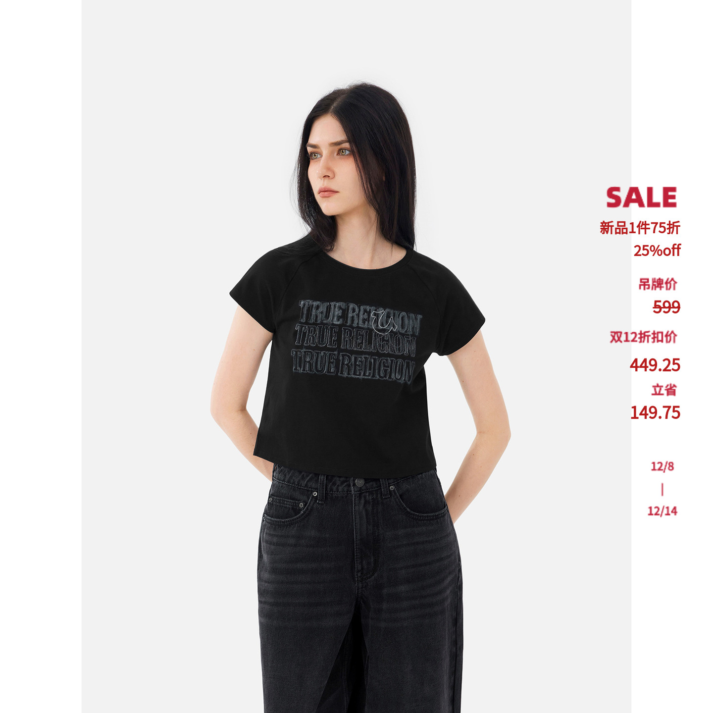 True Religion真实信仰AW25新品女款短袖T恤