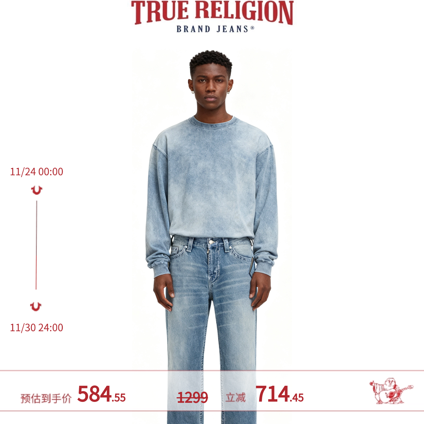 TrueReligion男士直筒休闲牛仔裤