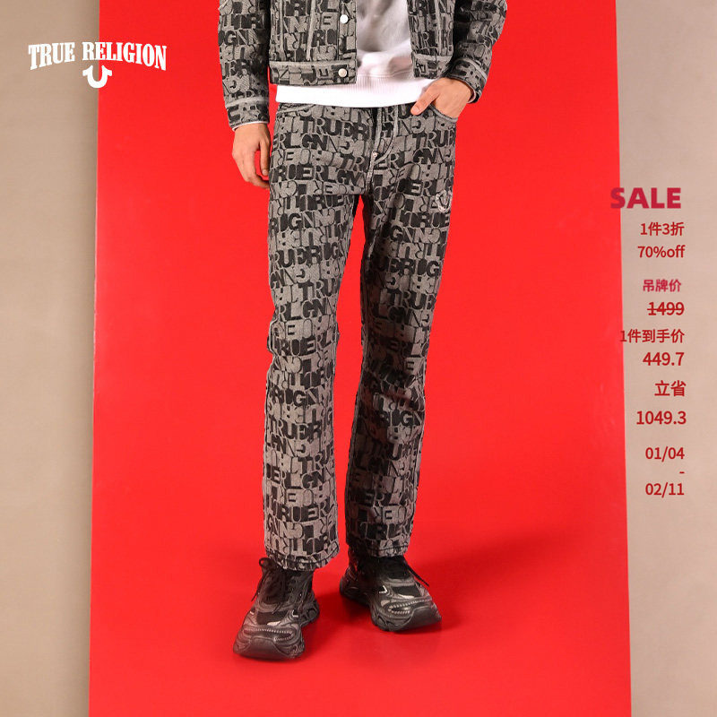 TrueReligion2024秋季新品男士明线复古直筒牛仔裤,男装,牛仔裤,淘宝优惠券,粉丝福利购,淘宝优惠卷