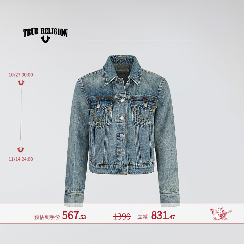 TrueReligion2024秋冬新品女士美式复古牛仔夹克