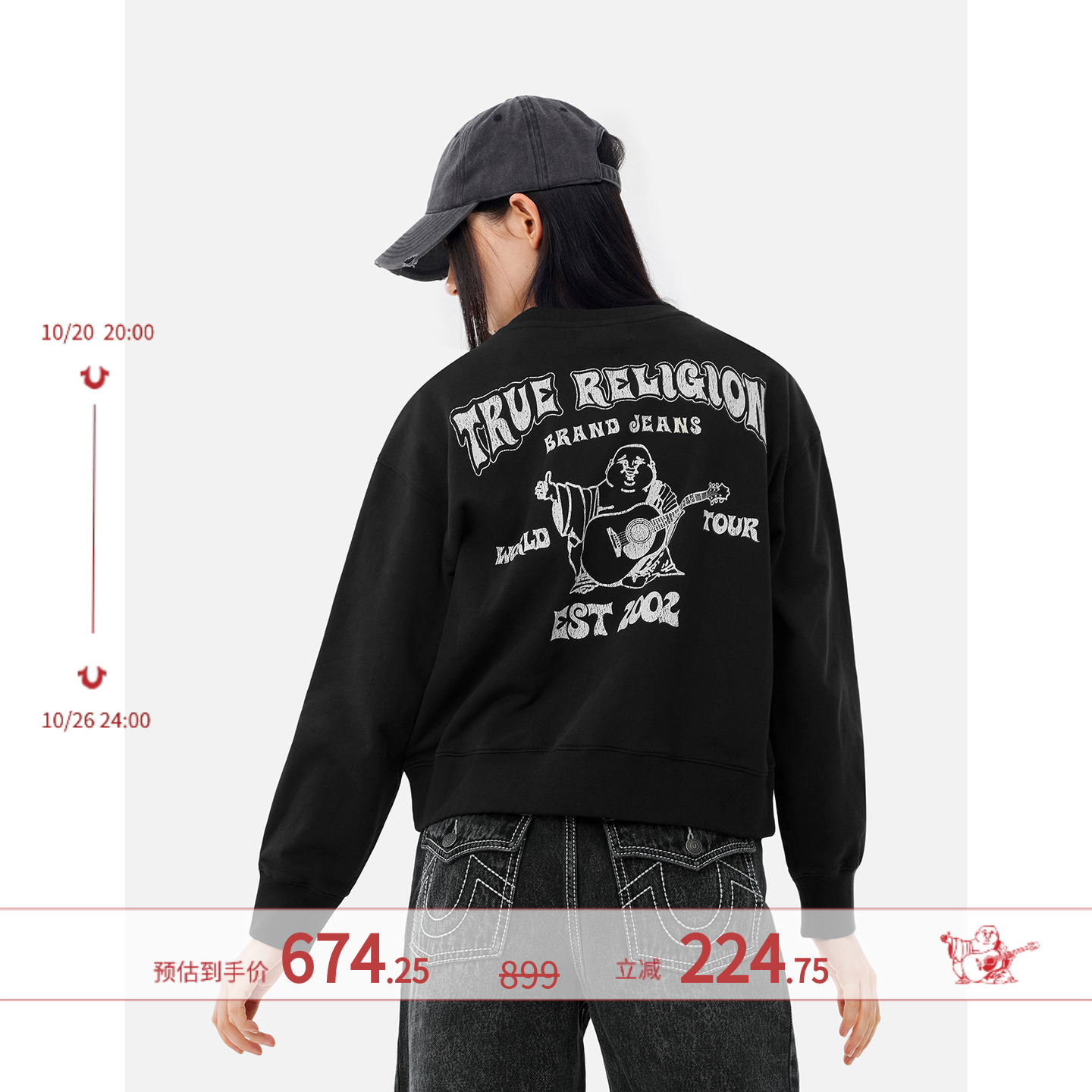 True Religion真实信仰AW25新品女款圆领卫衣