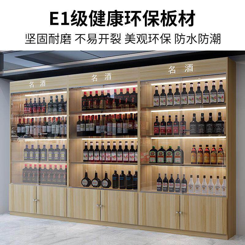 玻璃展示柜带锁酒柜茶叶超市多层红酒货架展示架美容院落地陈列柜