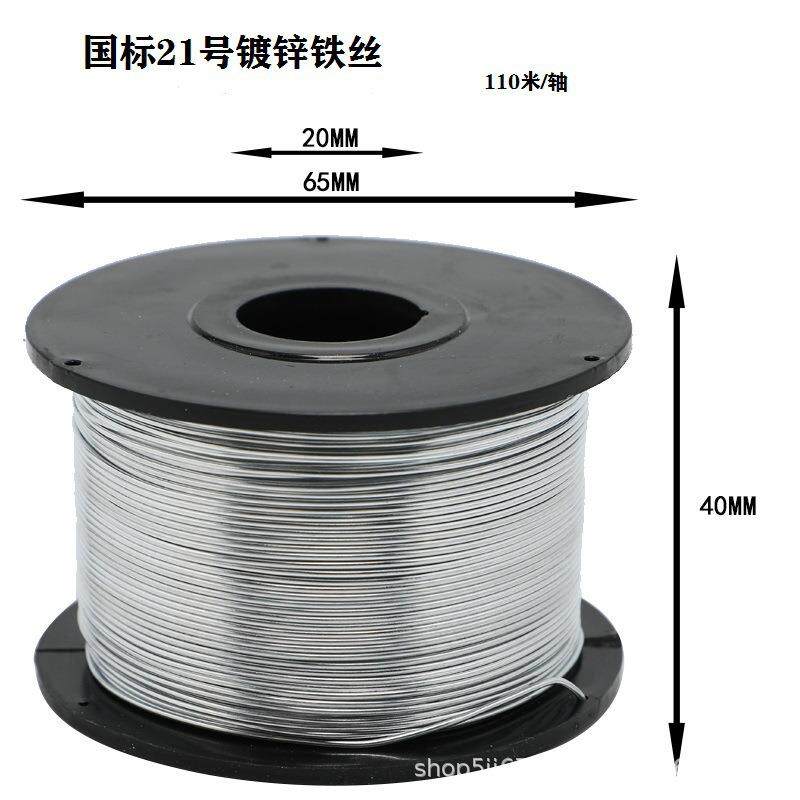 钢筋捆扎机绑扎机光缆附挂机果树枝条绑扎机扎丝铁丝镀锌丝包塑丝