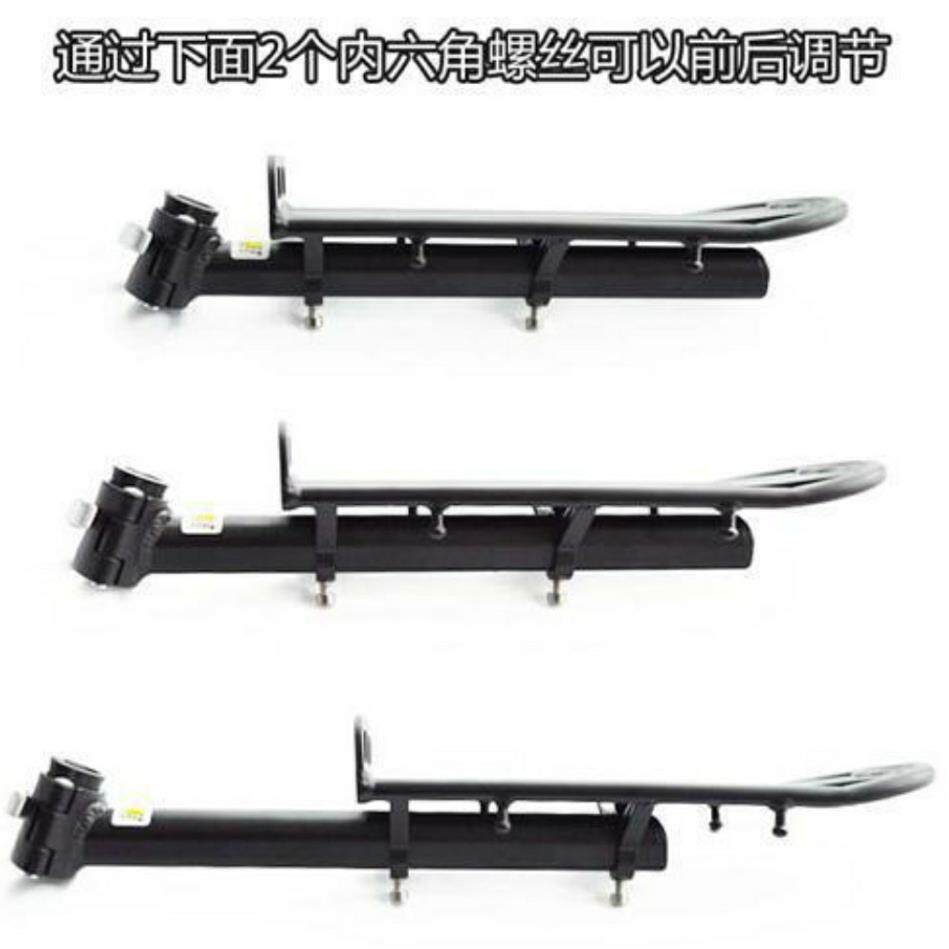 山地自行车快拆碟刹后座铝合金后货架配件骑行用品装备027A型