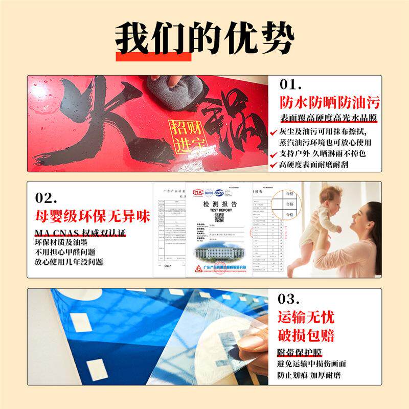 初高中班级文化墙教室布置黑板报神器激励志标语背景立体自粘贴纸