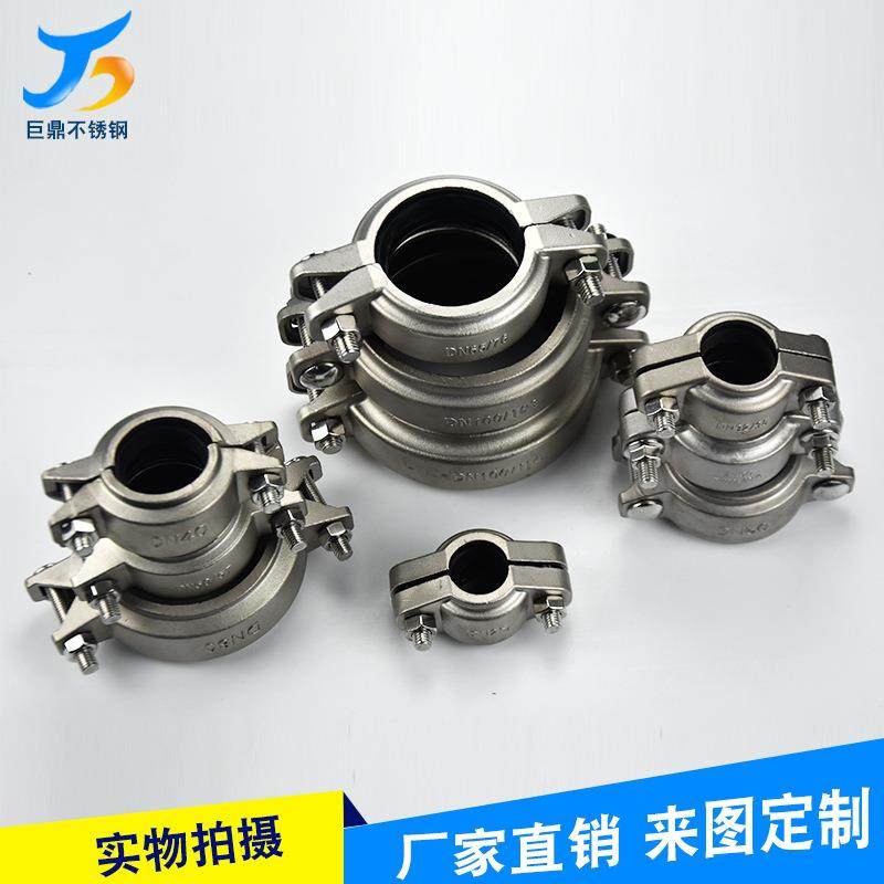 供厂家现货D4N应42470不锈钢30拷贝林卡箍 水处理消防管道沟槽抱