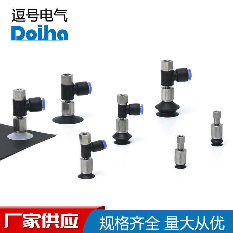 ZPTF摇摆吸盘带安装螺纹纵向真空口单层吸嘴风琴型双层吸盘机械手