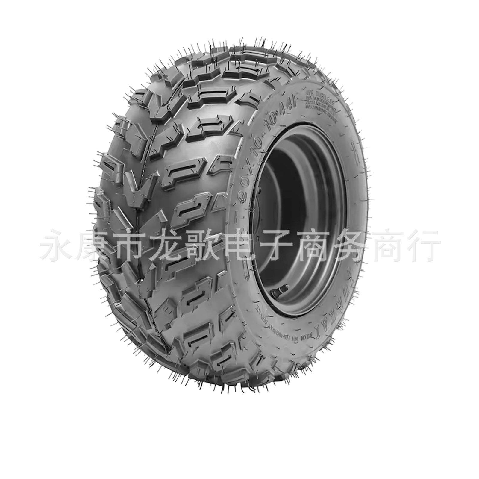 四轮越野卡丁车沙滩车配件20X10-1021X7-10寸真空托花轮胎轮毂